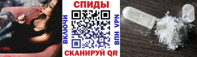 АМФ VHQ  Купить закладки  Сухой Лог 