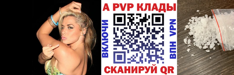 Купить закладки  Сухой Лог  Альфа ПВП СК КРИС 