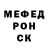 Метадон белоснежный Firdavs Rafijanov
