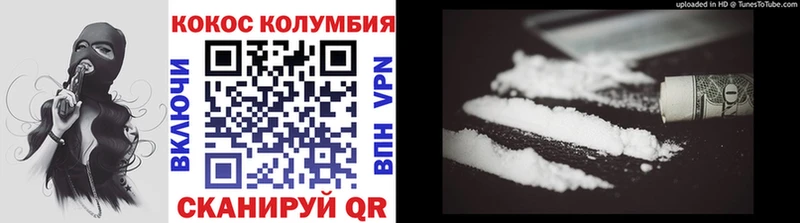 Кокаин Колумбийский  Купить закладки  Сухой Лог 