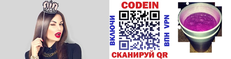 Купить где  Сухой Лог  Кодеин напиток Lean (лин) 