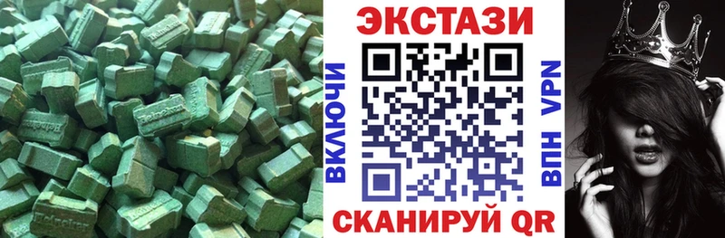 Купить где Сухой Лог ЭКСТАЗИ VHQ