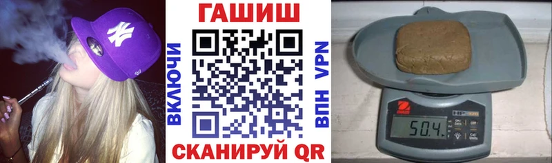 Купить  Сухой Лог  ГАШ hashish 