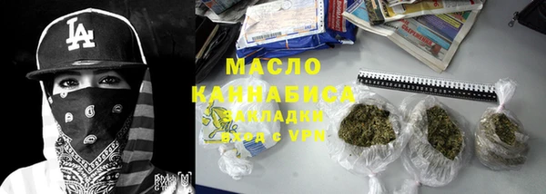 амфетамин Михайловск