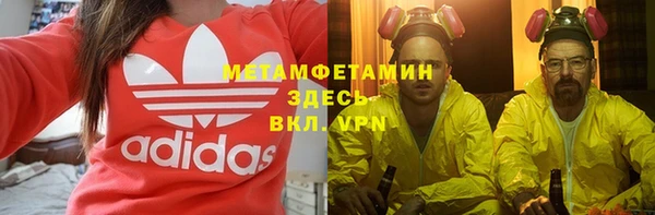 амфетамин Михайловск
