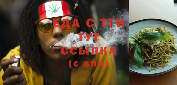 MDMA Михайловка