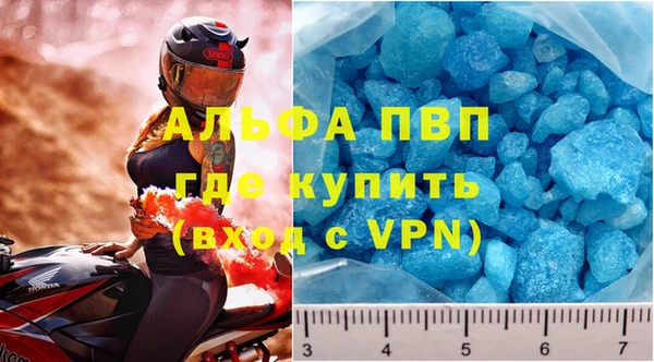 apvp Михайлов
