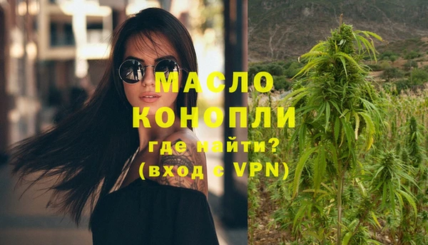 амфетамин Михайловск