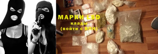 MDMA Михайловка