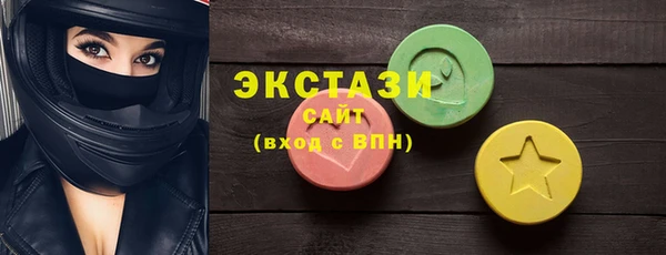 амфетамин Михайловск