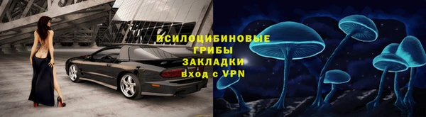 амфетамин Михайловск