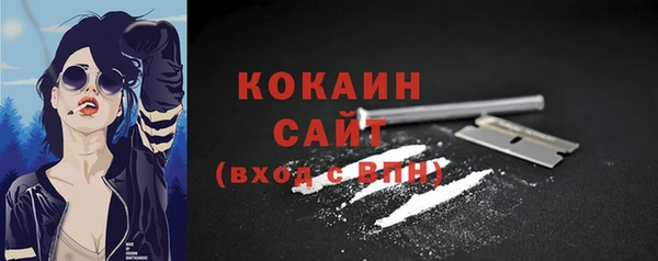 MDMA Михайловка