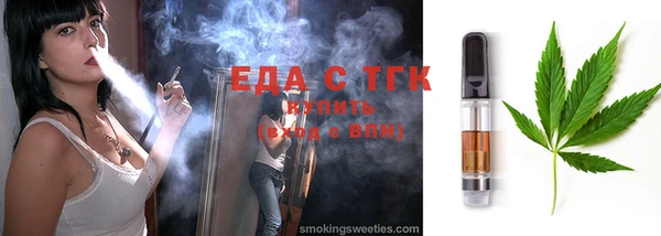 MDMA Михайловка