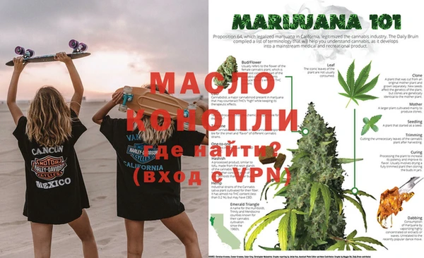 амфетамин Михайловск