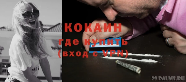 амфетамин Михайловск