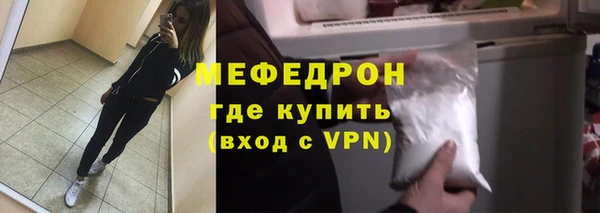 MDMA Михайловка