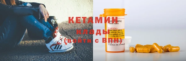 MDMA Михайловка