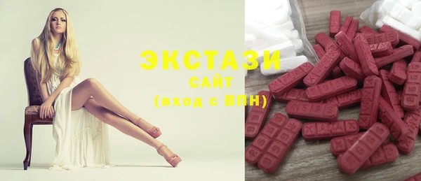 MDMA Михайловка