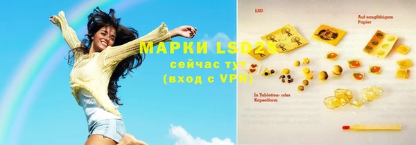 MDMA Михайловка