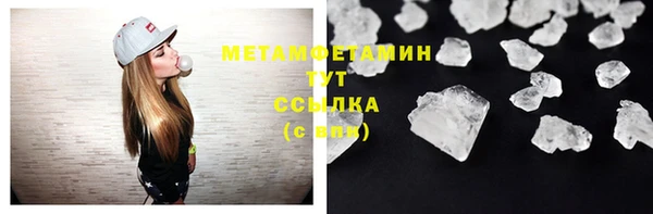 MDMA Михайловка
