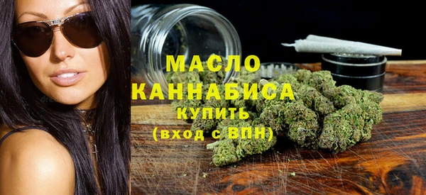 MDMA Михайловка