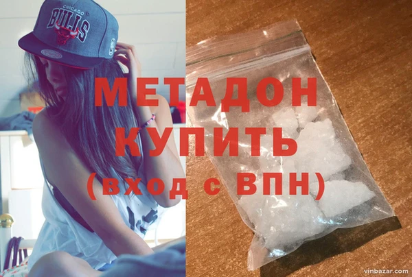 амфетамин Михайловск