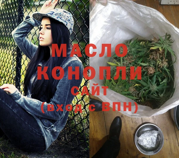 MDMA Михайловка