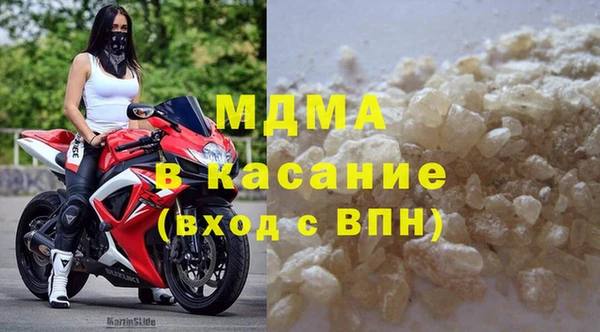 амфетамин Михайловск