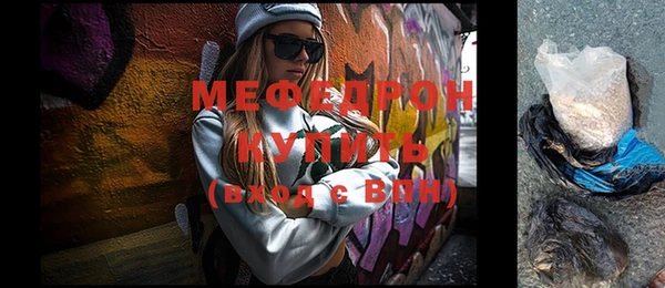 MDMA Михайловка