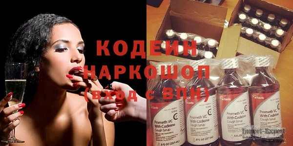 MDMA Михайловка