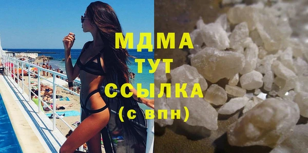 амфетамин Михайловск