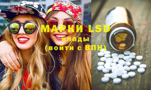 MDMA Михайловка