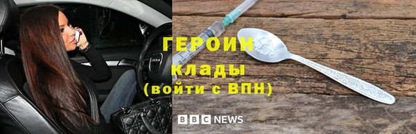 MDMA Михайловка