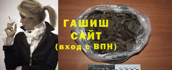 амфетамин Михайловск