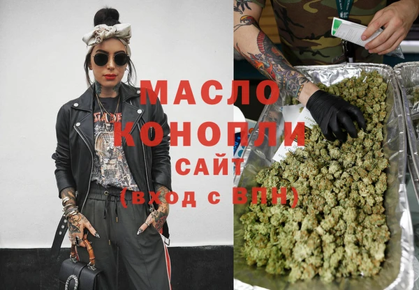 амфетамин Михайловск