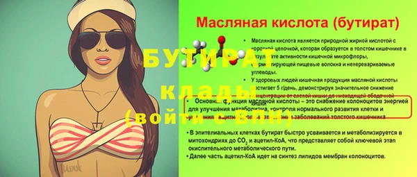 амфетамин Михайловск