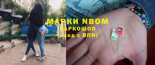 амфетамин Михайловск