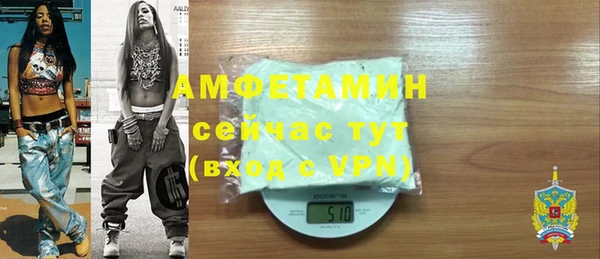 амфетамин Михайловск