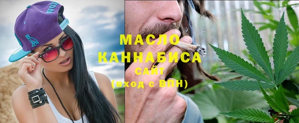 амфетамин Михайловск