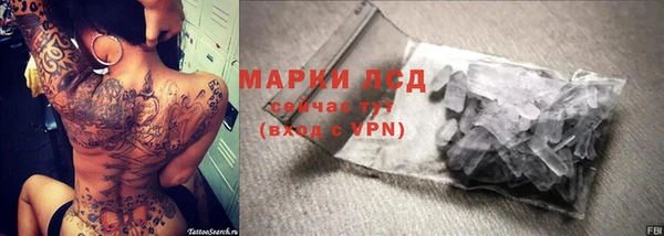 MDMA Михайловка