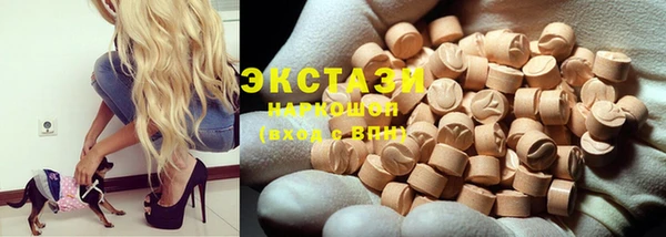 MDMA Михайловка