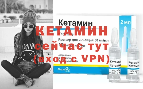 MDMA Михайловка