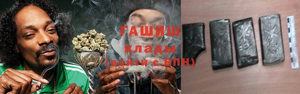 MDMA Михайловка