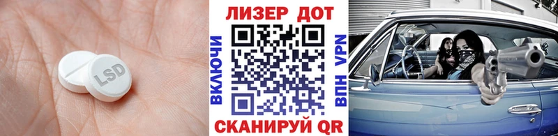 Купить закладки Сухой Лог LSD-25 экстази кислота