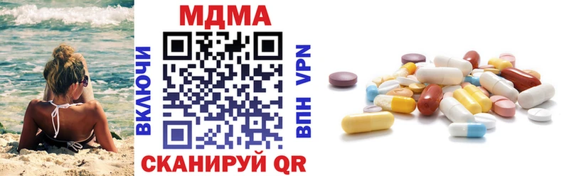 МДМА crystal  Купить  Сухой Лог 