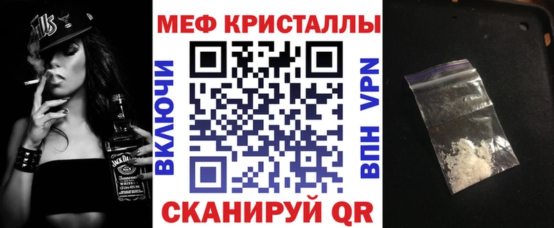 Мефедрон мяу мяу  Сухой Лог 