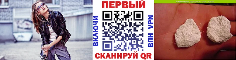 МЕТАМФЕТАМИН пудра  Купить где  Сухой Лог 