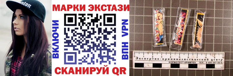 Купить закладки  Сухой Лог  Марки N-bome 1,5мг 