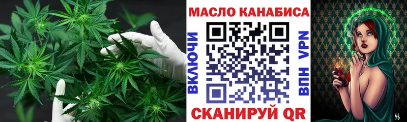 ТГК THC oil  Купить  Сухой Лог 